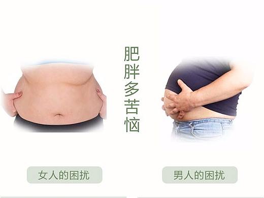 变成了瘦瘦的美工