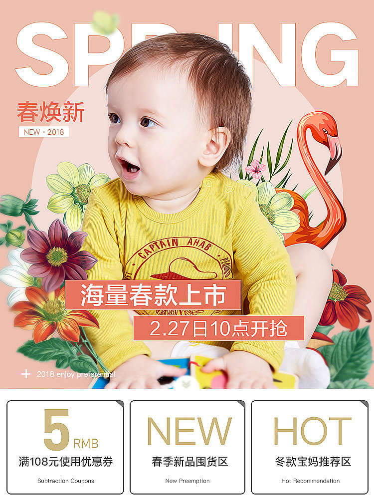 母婴日常海报合集25P（图ZMTE0OTEwNDQ0） - 电商 - 站酷设计师疯狂小强原创素材 - 站酷ZCOOL
