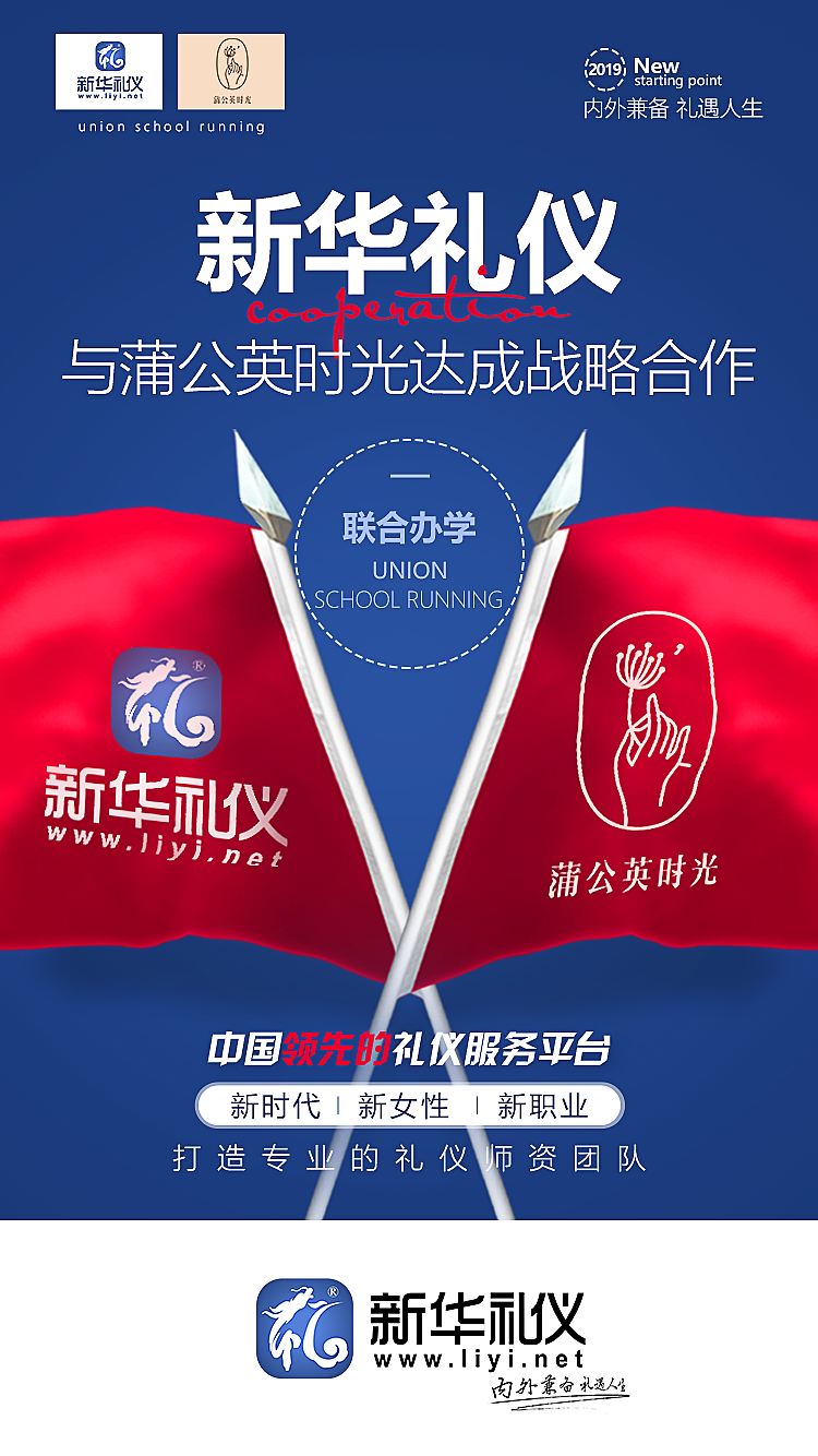 海报（礼仪日常朋友圈）2（图ZMTg2MDA3MDEy） - 海报 - 站酷设计师逆时原创素材 - 站酷ZCOOL