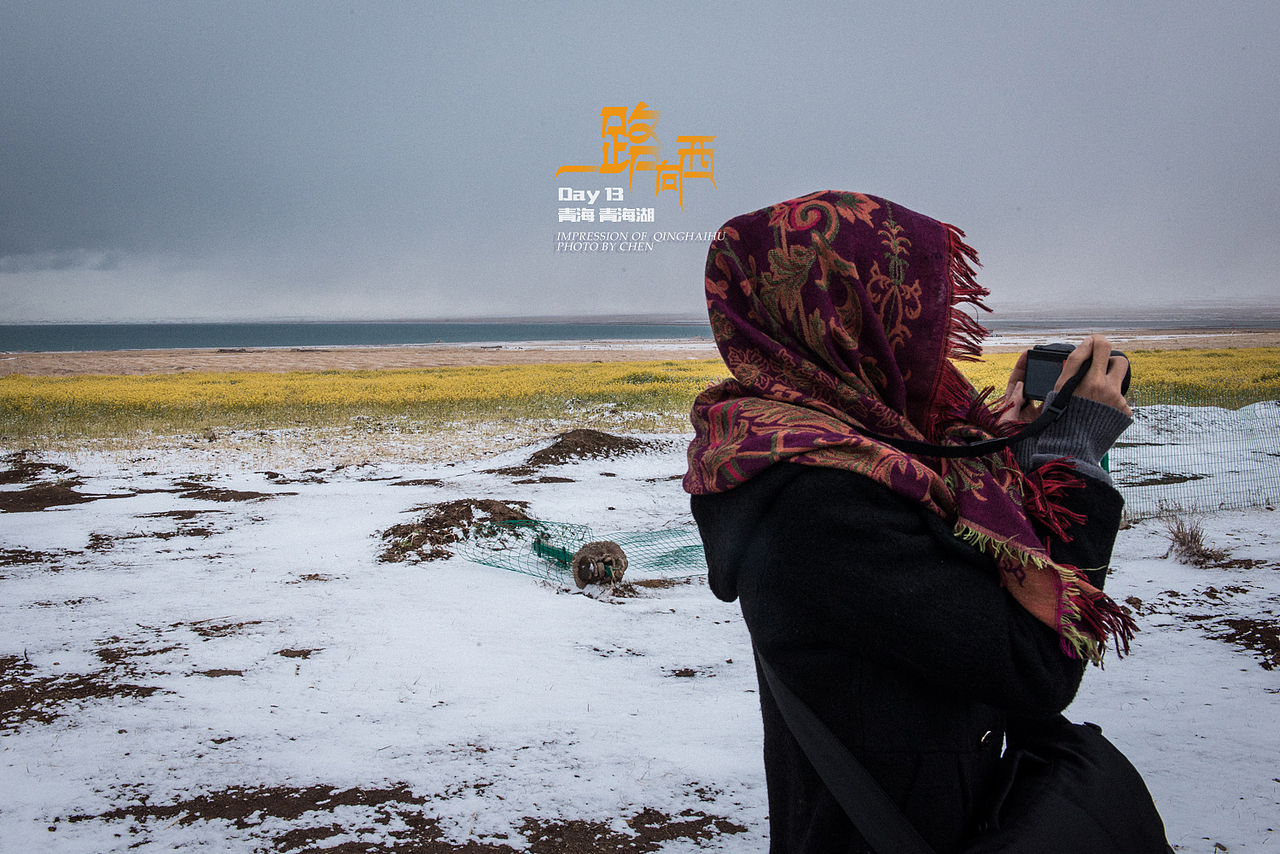 一路向西-只为圆自己一个梦(西藏,青海,甘肃,陕西)