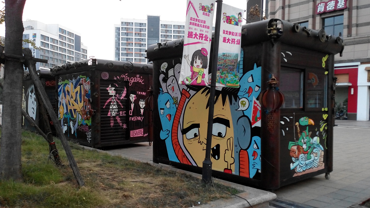 青岛绘美时尚装饰工程有限公司墙绘案例分享16