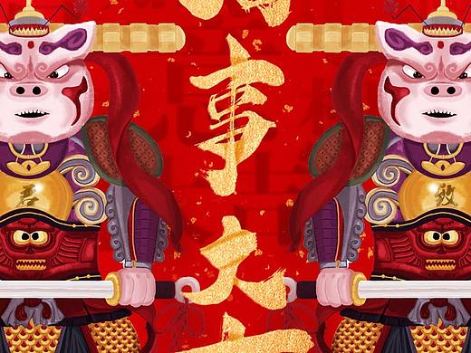猪年大吉（个人主页-ZMzUyMjMyNDA=） - 商业插画 - 站酷设计师海狸先生的大板牙原创素材 - 站酷ZCOOL