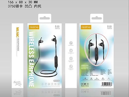 耳機包裝（個人主頁-ZNDQ3OTgyNzY=） - 包裝 - 站酷設(shè)計師黃黃黃百萬原創(chuàng)素材 - 站酷ZCOOL
