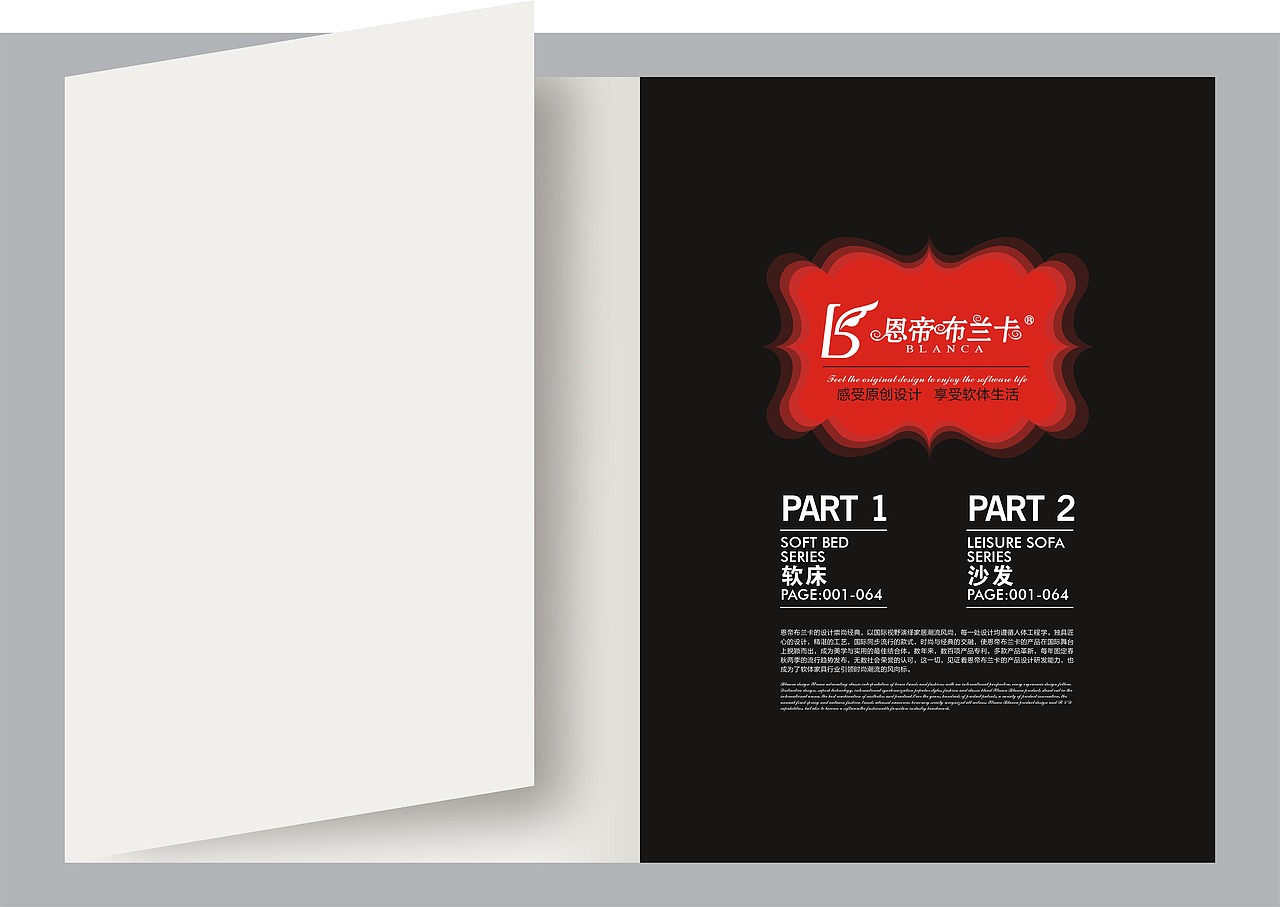 12年软体画册一本