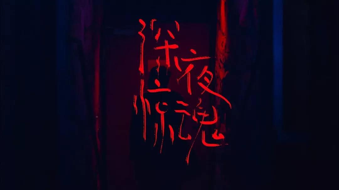 字体帮第1347篇（图ZMTgxOTkxNDk2） - 字体/字形 - 站酷设计师字体帮原创素材 - 站酷ZCOOL