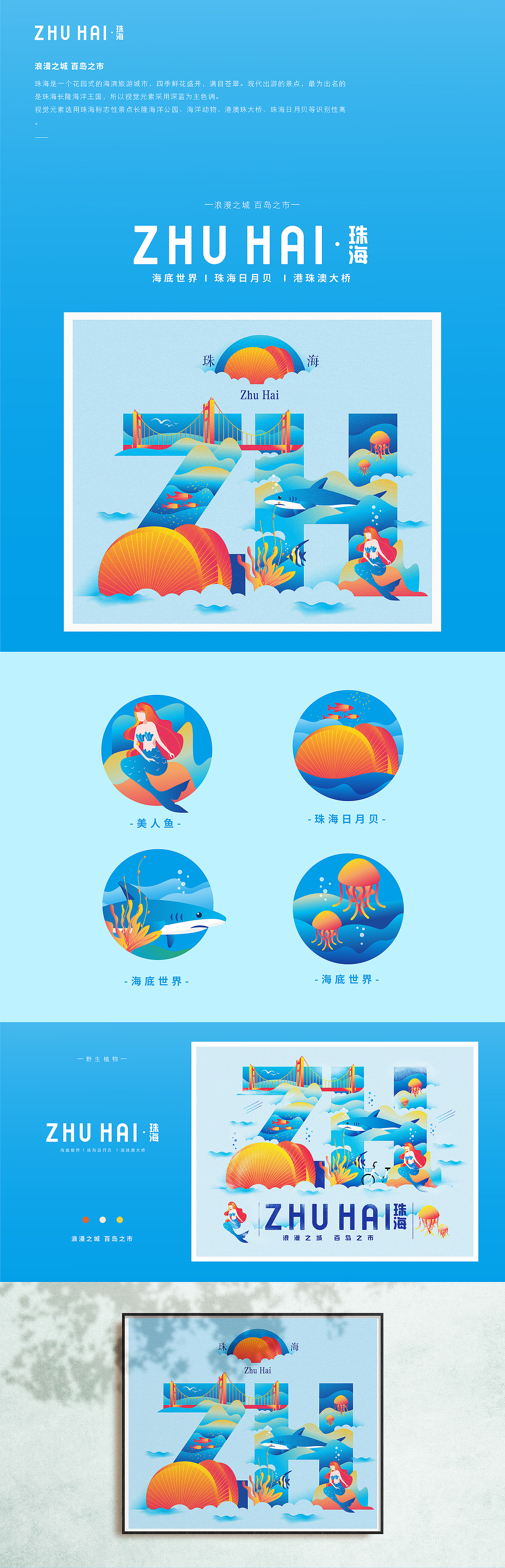 野生植物-2020城市日历（图ZMjExNDI2NjAw） - 图案 - 站酷设计师野生植物Y原创素材 - 站酷ZCOOL