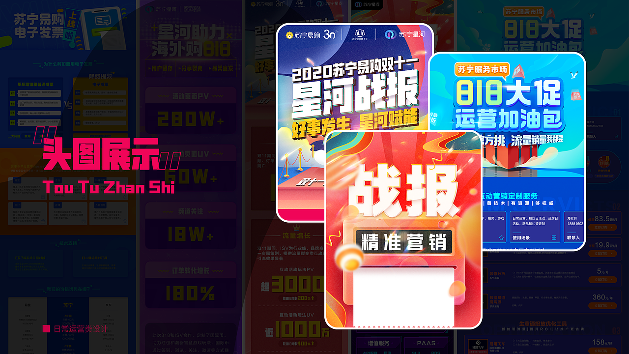 嚯!好家活~2020年度作品集来了(图ZMjM4NDIxNjI0) - 其他平面 - 站酷设计师CHANHOOL原创素材 - 站酷ZCOOL