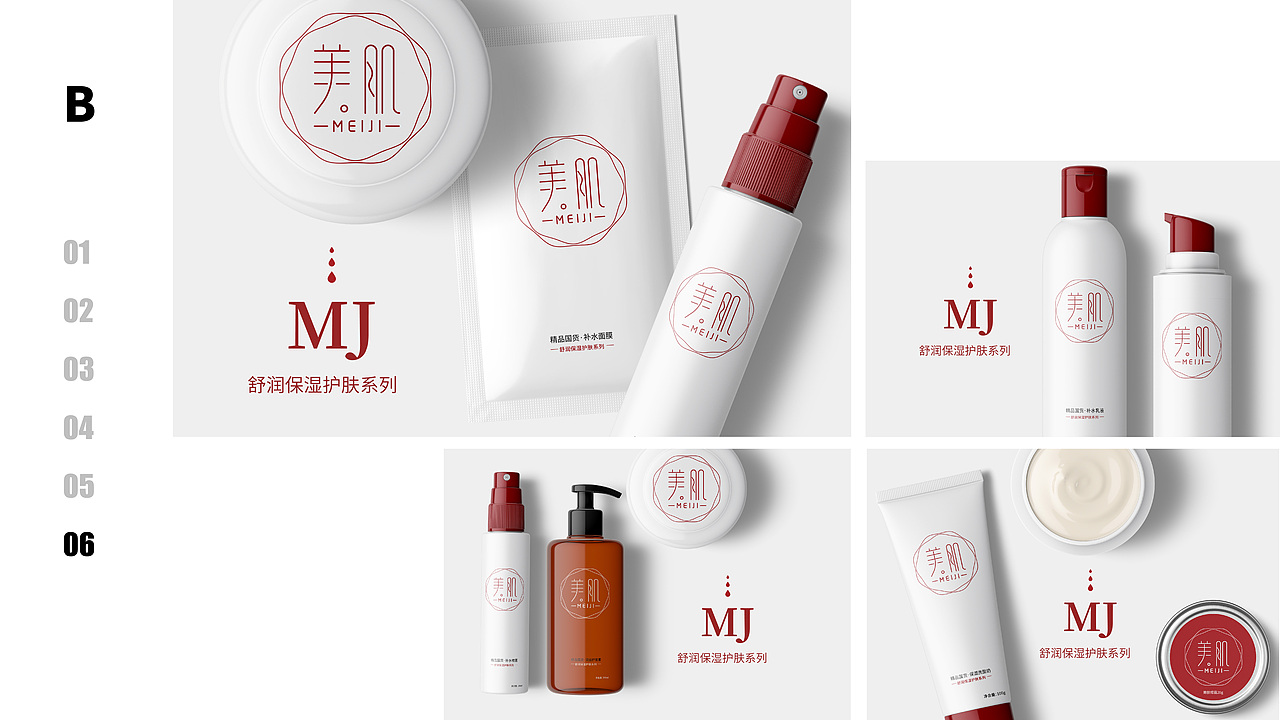 2020年作品集（1）（图ZMjQyOTY0NTU2） - 品牌 - 站酷设计师孟小画儿原创素材 - 站酷ZCOOL