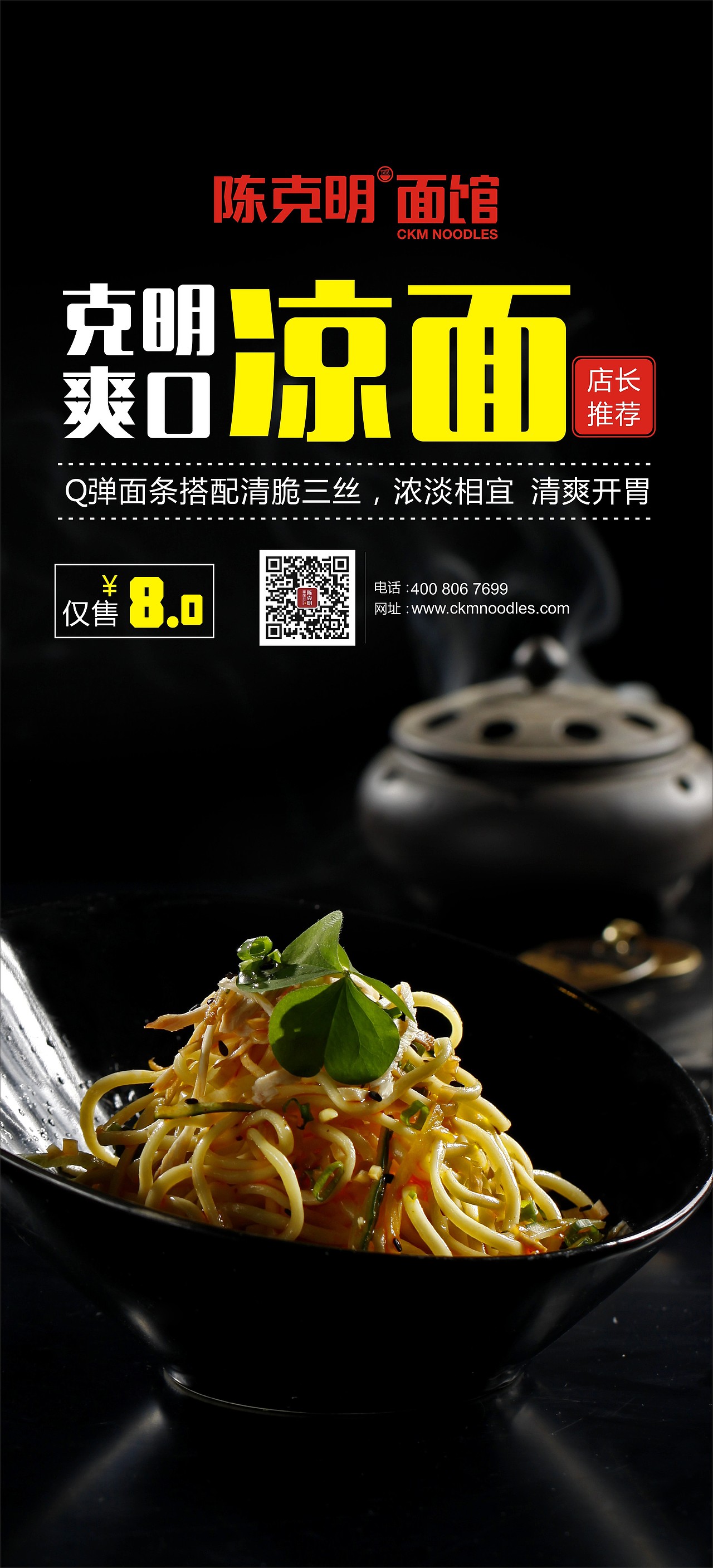 产品海报（图ZNzk2MTcwNDg=） - 海报 - 站酷设计师彭灿198811010原创素材 - 站酷ZCOOL