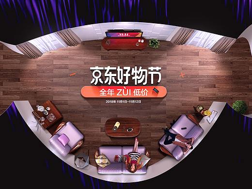 光明地板雙十一首焦（個(gè)人主頁(yè)-ZMzA5MzE1MTI=） - 電商 - 站酷設(shè)計(jì)師喵叔2016原創(chuàng)素材 - 站酷ZCOOL