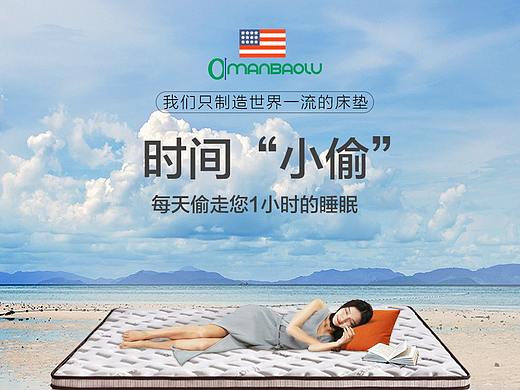 乳胶床垫详情页