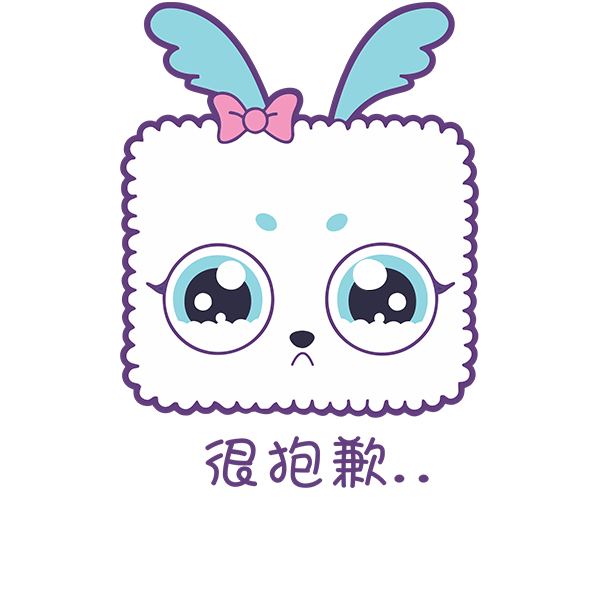 旺旺表情包（图ZMTQyNDE2NDQw） - IP形象 - 站酷设计师dumdue原创素材 - 站酷ZCOOL