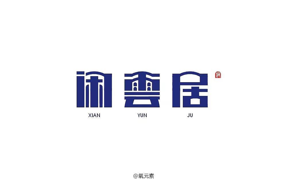 字体帮第1214篇（图ZMTYxODY4OTA4） - 字体/字形 - 站酷设计师字体帮原创素材 - 站酷ZCOOL