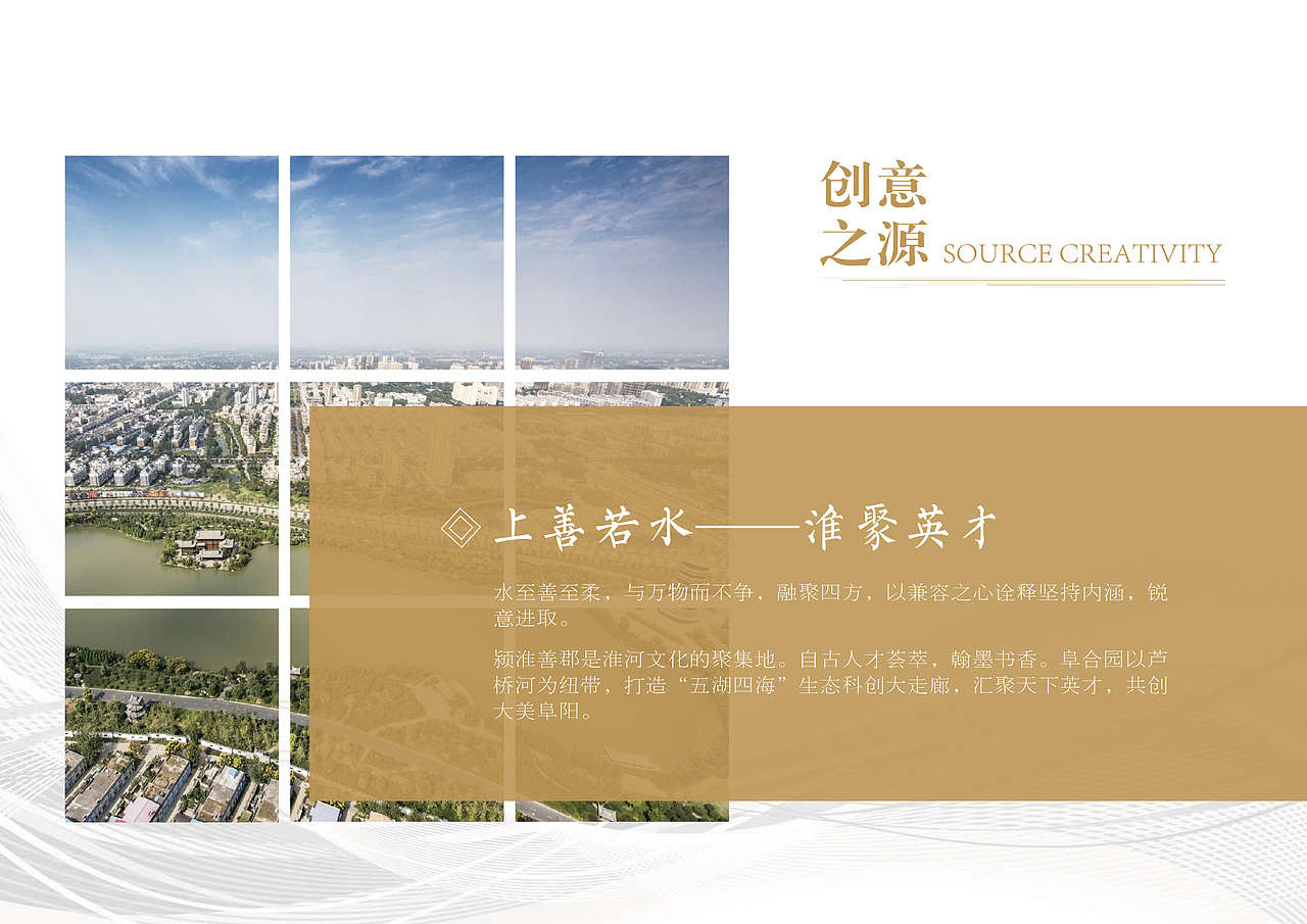 复旦科技园（图ZMjMzMjMxOTcy） - 书籍/画册 - 站酷设计师1994lcx原创素材 - 站酷ZCOOL
