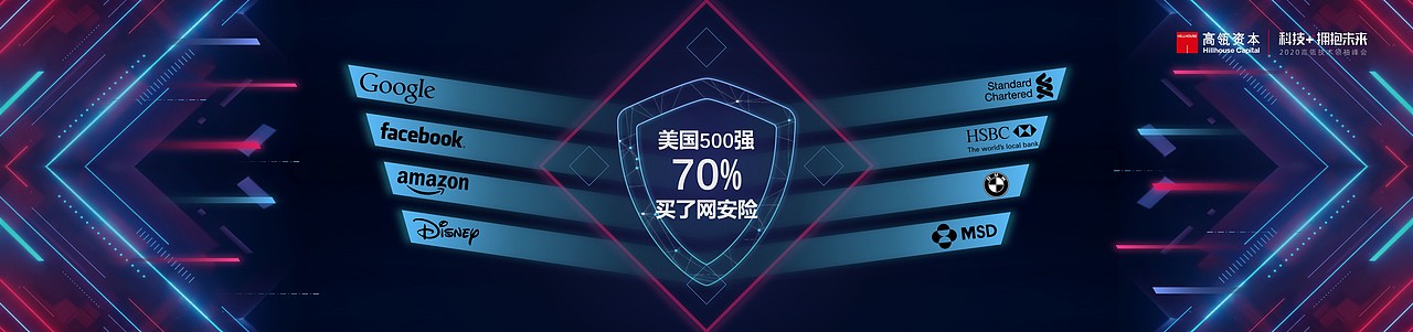 PPT定制 | AbleSlide × 高瓴资本：2020技术领袖峰会（图ZMjY0MTI5Njky） - PPT/Keynote - 站酷设计师AbleSlide原创素材 - 站酷ZCOOL