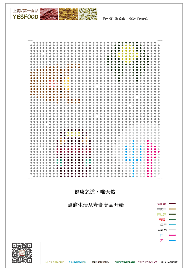 几张海报,做的时候头好晕 o_O