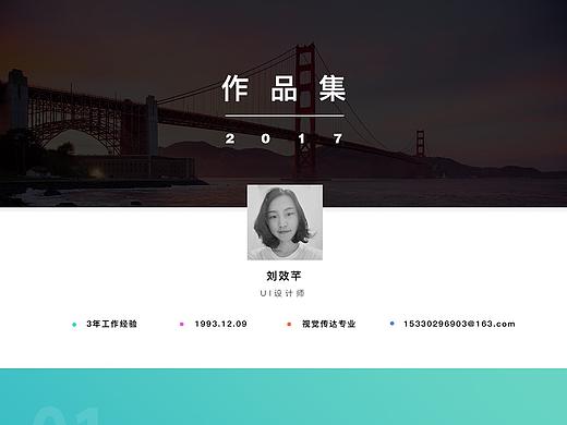 liuxiaoqian
