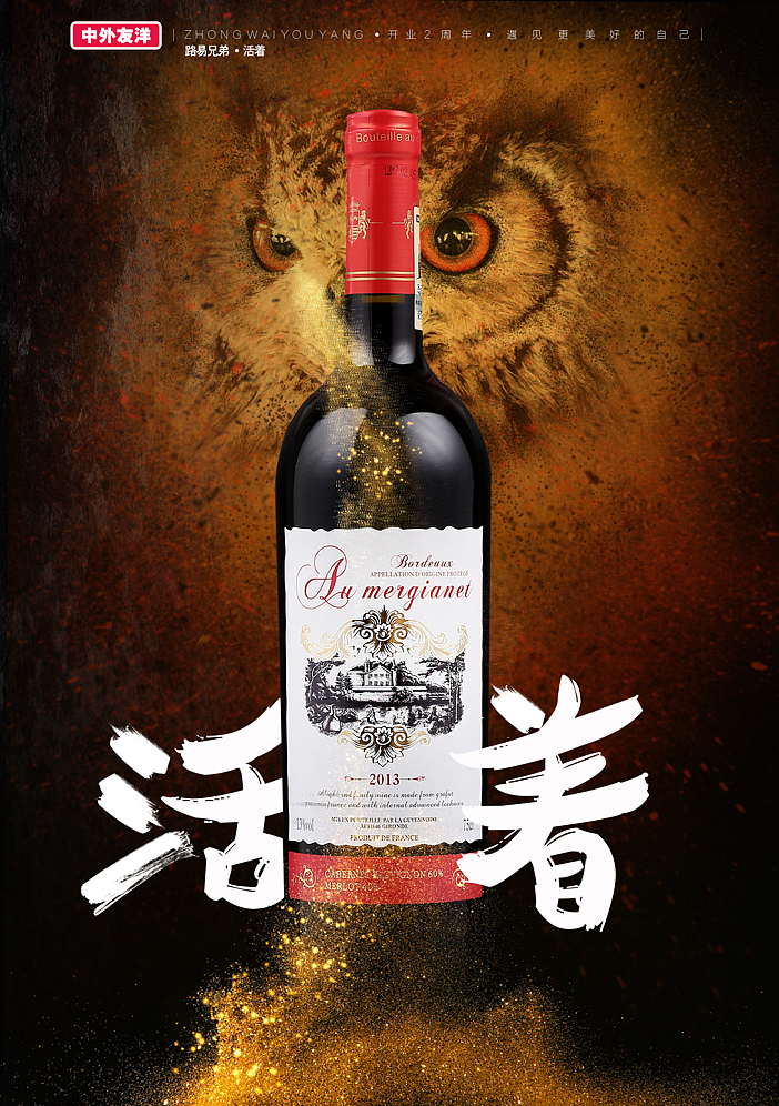 收藏 路易兄弟-无畏 收藏 路易兄弟-时光 收藏 路易兄弟-牛逼 收藏