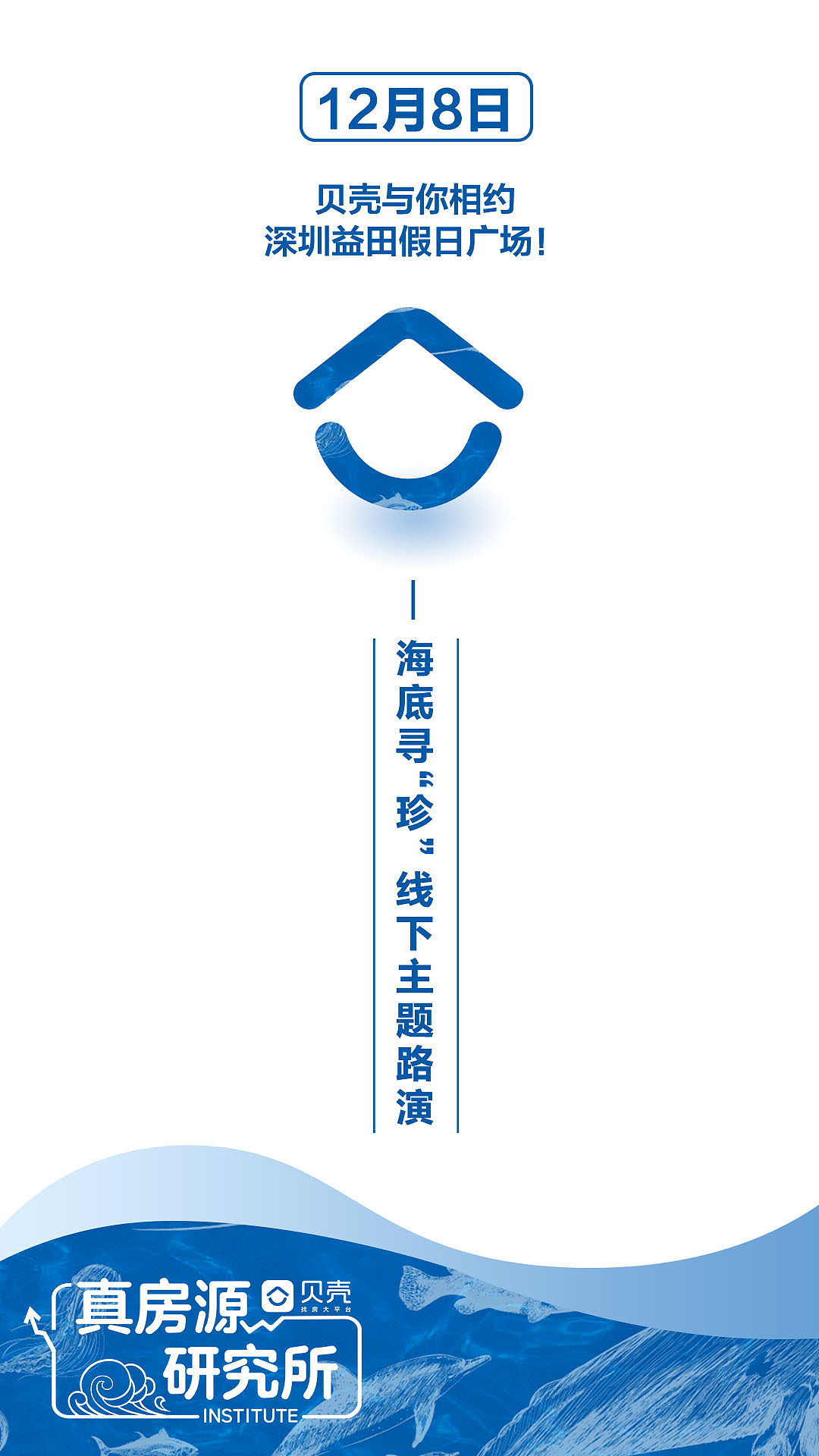 真房源研究所系列设计（图ZMTM4OTM1OTQ4） - 宣传物料 - 站酷设计师Eatoon原创素材 - 站酷ZCOOL