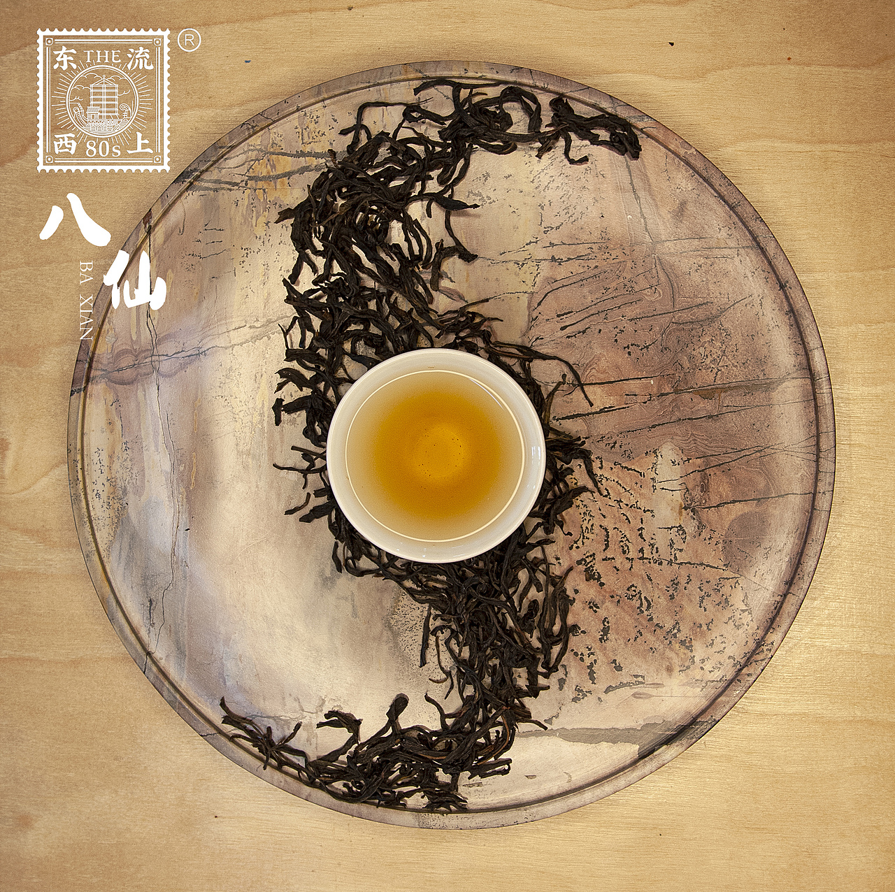 东流西上•八仙（图ZMTc4NzAxNDM2） - 产品摄影 - 站酷设计师嗉咔原创素材 - 站酷ZCOOL