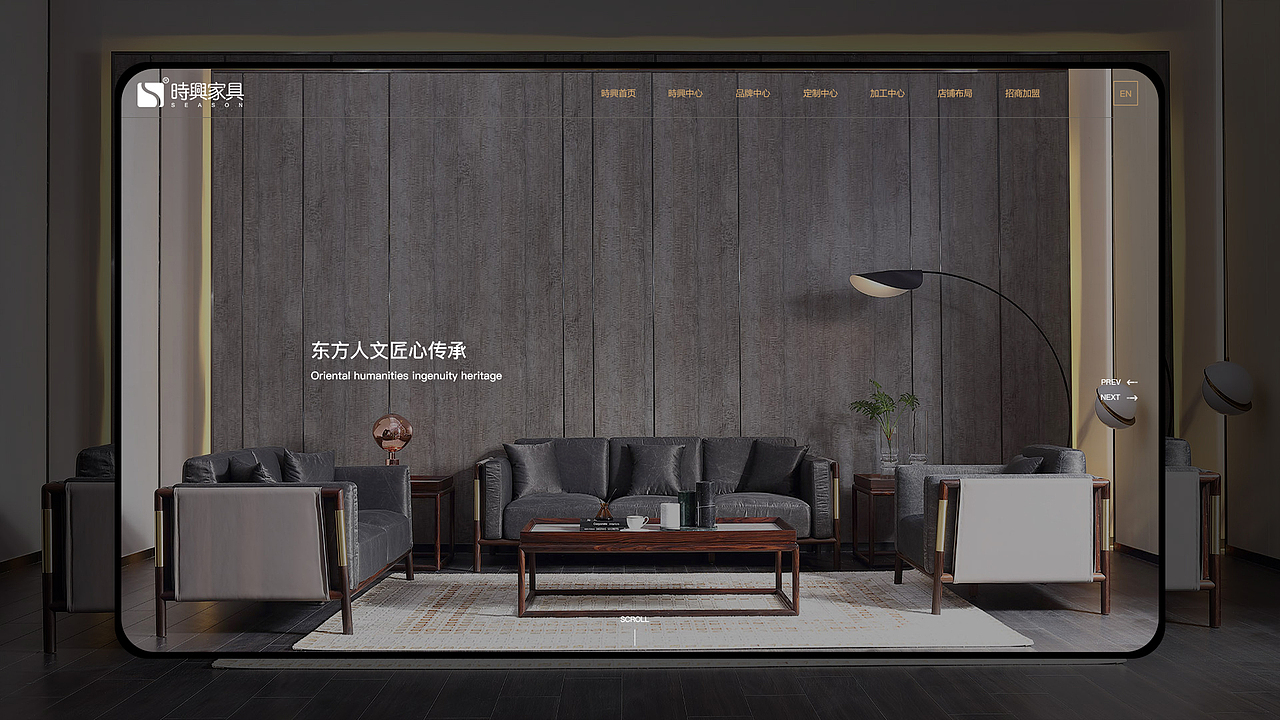 家具城网页（图ZMjQzMjU3OTMy） - 其他网页 - 站酷设计师萧年宝原创素材 - 站酷ZCOOL