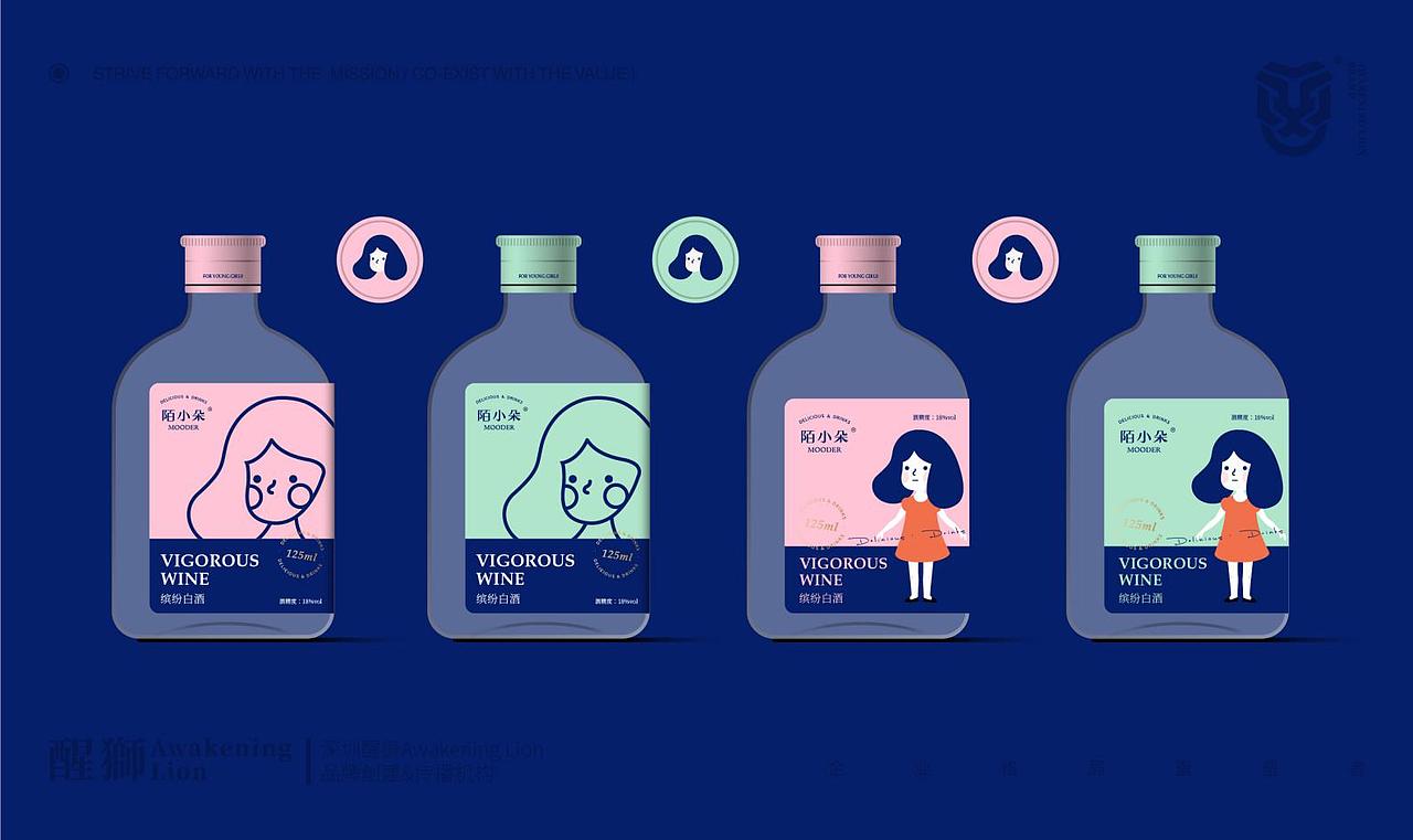 【醒狮】- 一款给女孩打造的酒