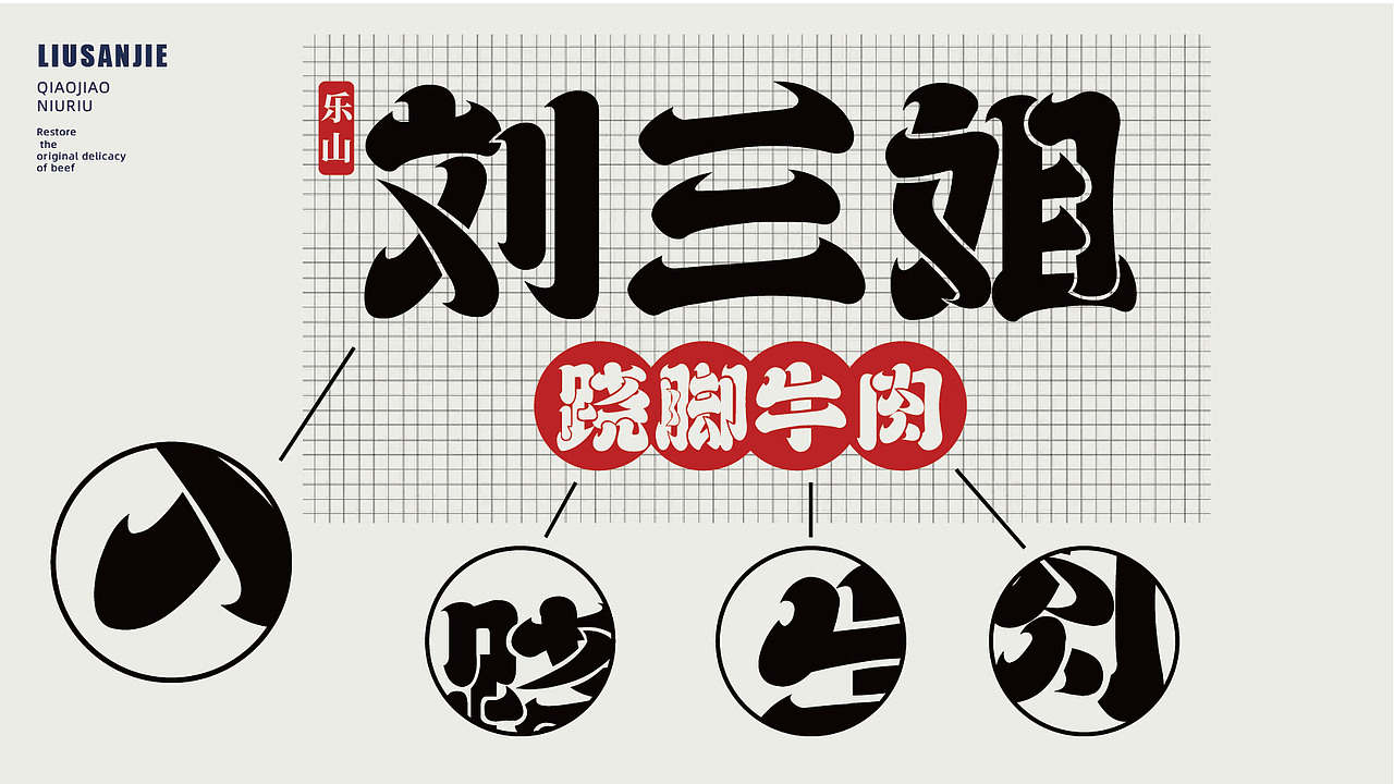 赫扬品牌设计案例分享（图ZMjk1MzY4MjQ0） - 品牌 - 站酷设计师赫扬品牌策划设计原创素材 - 站酷ZCOOL