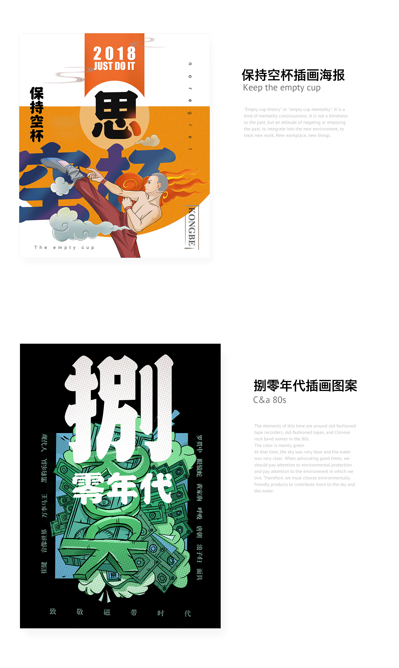 插画小结(one)原创（图ZMTIwODk2OTMy） - 商业插画 - 站酷设计师文世界原创素材 - 站酷ZCOOL