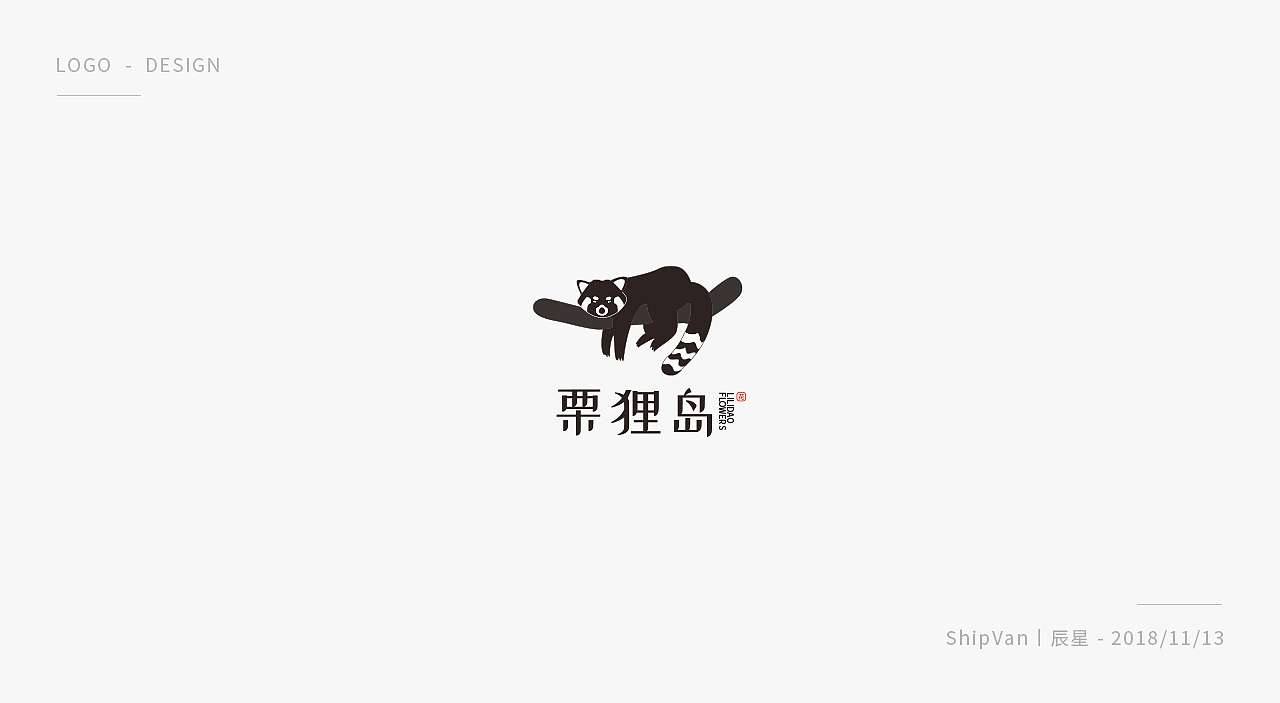 标志集合丨01（图ZMTM1MDYwMDYw） - Logo - 站酷设计师墨与尘原创素材 - 站酷ZCOOL