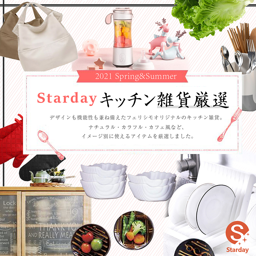 商城滚动banner设计