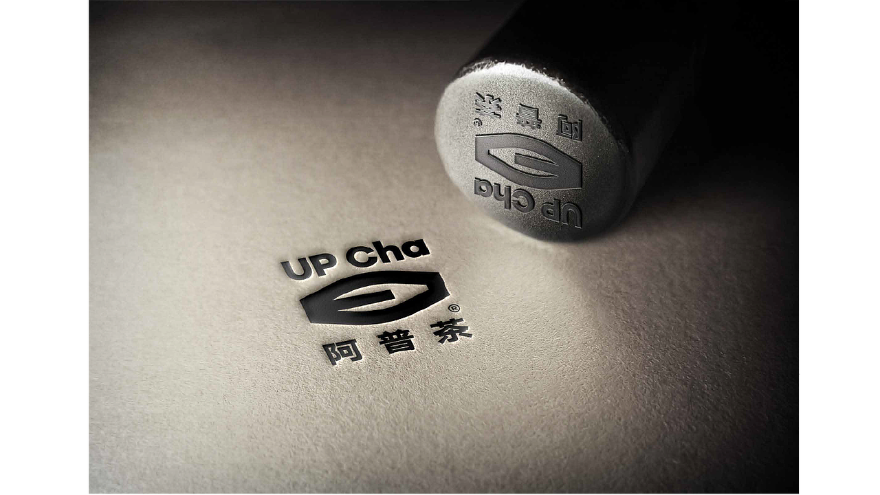 upcha 茶品牌（图ZMzA4Mzk0MjU2） - 品牌 - 站酷设计师xieyanshan45原创素材 - 站酷ZCOOL