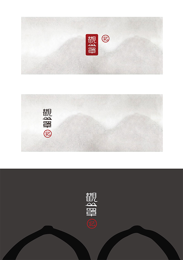 标志设计小结（图ZMTA4NTUwOTI=） - Logo - 站酷设计师micu设计原创素材 - 站酷ZCOOL