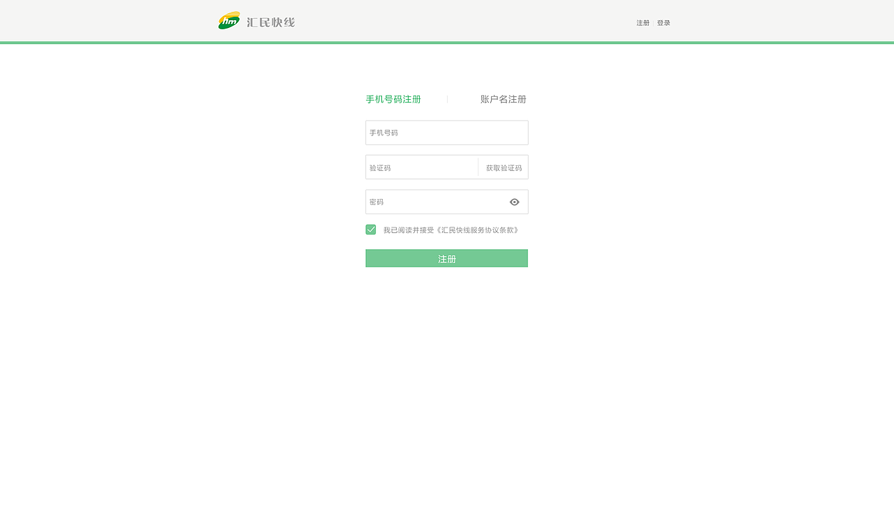租房网（图ZMzc0OTIyNzI=） - 其他网页 - 站酷设计师马坝lihongli原创素材 - 站酷ZCOOL