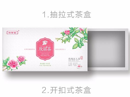 部分包装设计作品（个人主页-ZMjQ2MTcwNzY=） - 包装 - 站酷设计师王en友原创素材 - 站酷ZCOOL