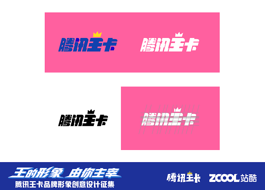 腾讯王卡吉祥物设计——泰仔（图ZMTAzNjAxMzEy） - IP形象 - 站酷设计师herman_h原创素材 - 站酷ZCOOL