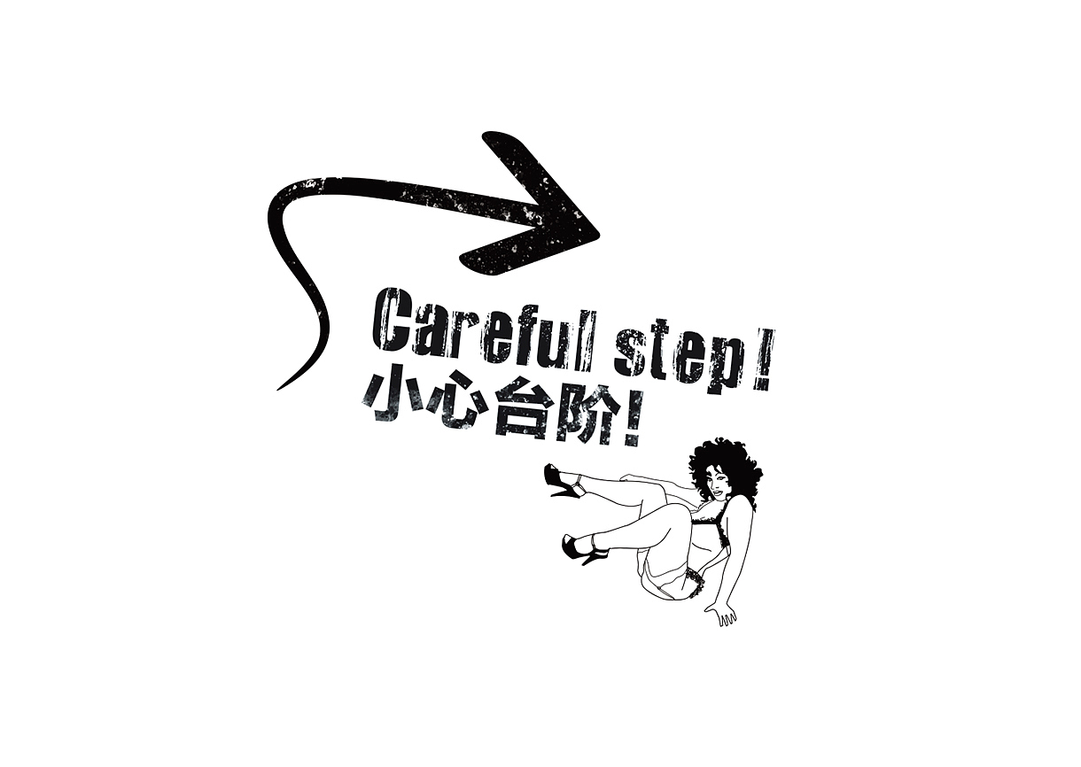 呲吧【箱货饭吧】