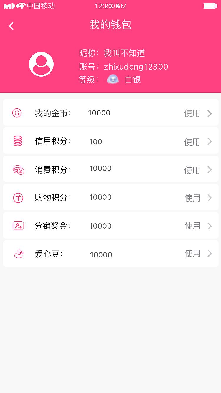 电商界面（图ZMTU4MTM5Mjc2） - APP界面 - 站酷设计师温彬原创素材 - 站酷ZCOOL