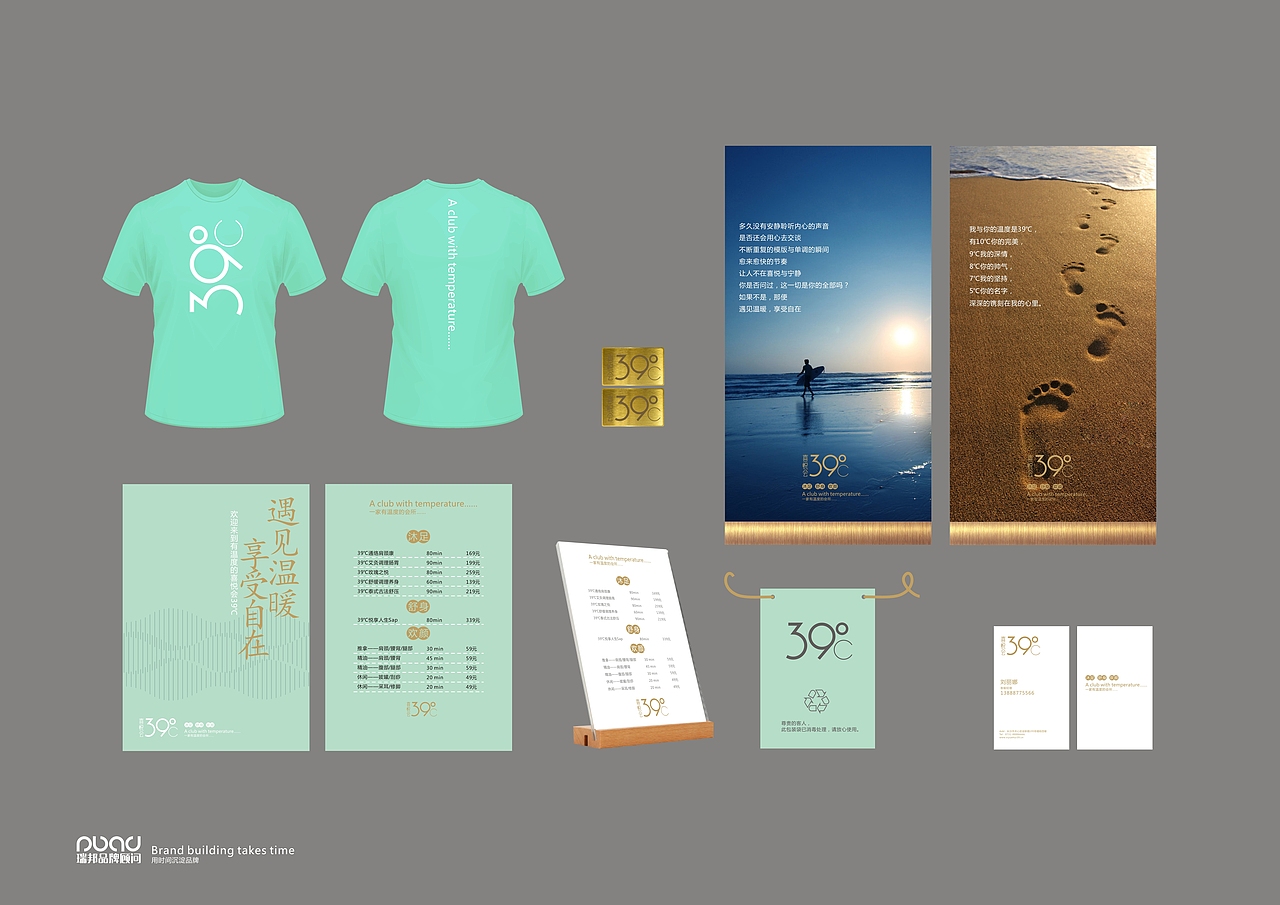 喜悦会39°C—— 一家有温度的会所