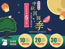 BANNER整理