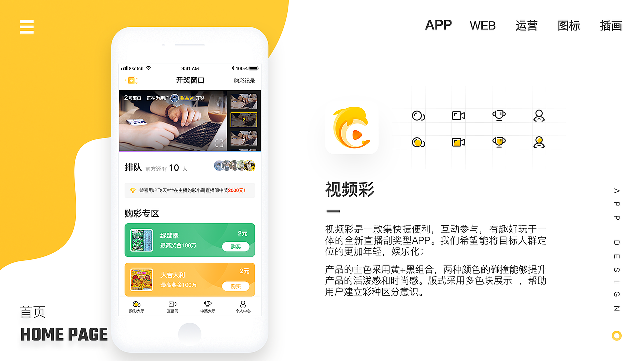 UI作品集（图ZMTU0NTM4MzUy） - APP界面 - 站酷设计师哟大鹿原创素材 - 站酷ZCOOL