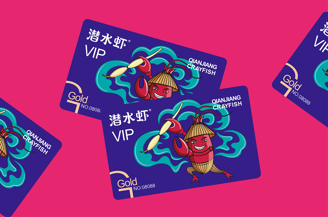 潜水虾（图ZMjU3MDk5NTMy） - 品牌 - 站酷设计师欧阳亮亮原创素材 - 站酷ZCOOL