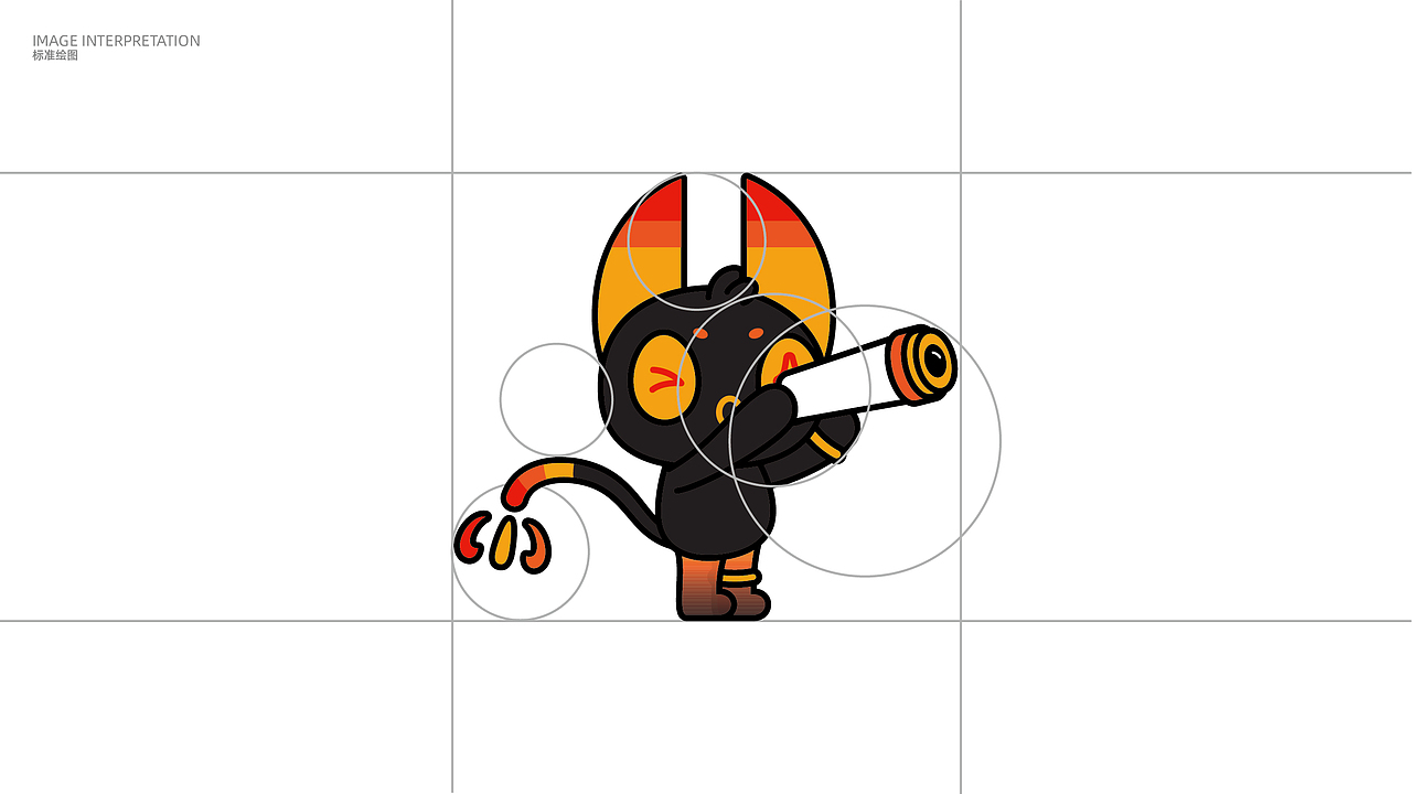 寻奇家IP设计!品牌VI设计全案!