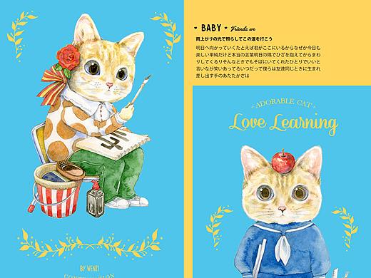 手绘萌宠插画 —— 《萌猫爱学习》文创手帐设计