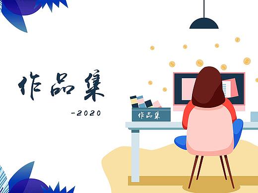 作品集2022