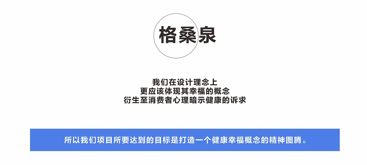 矿泉水LOGO设计（图ZMTU2MjI1MDY0） - 品牌 - 站酷设计师阑珊灯处原创素材 - 站酷ZCOOL