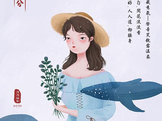 小清晰少女—海洋系少女/森林系少女
