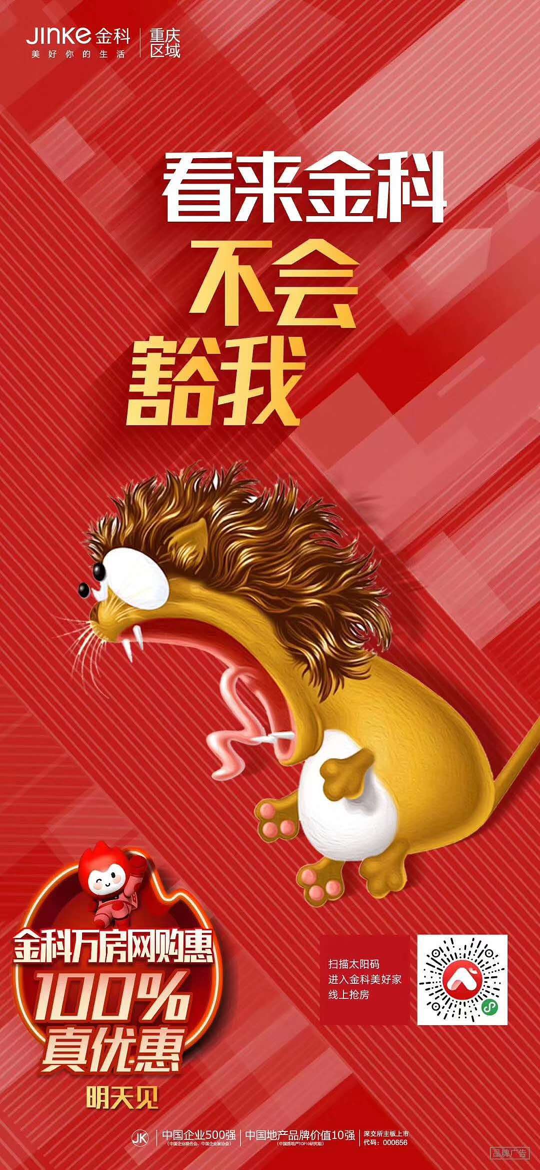 疫情广告（图ZMTk2MzY4NTUy） - 海报 - 站酷设计师首席平面设计师原创素材 - 站酷ZCOOL