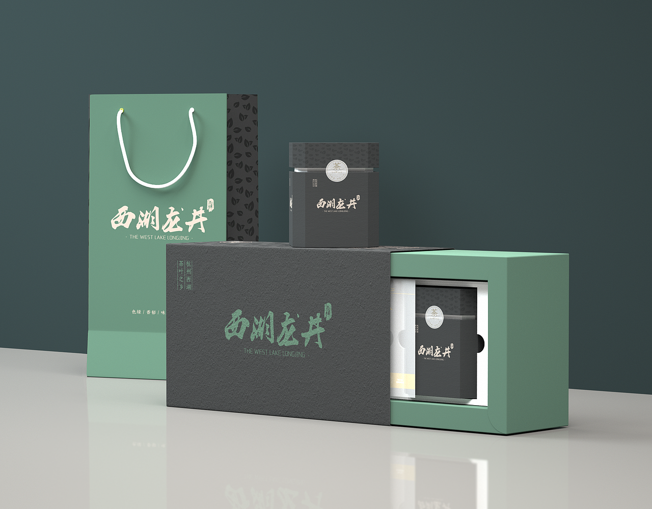 西湖龙井 包装盒