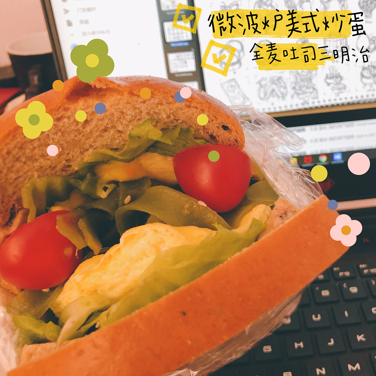 ___的饭（名字还没有想好）（图ZMjAwNzY2NjA4） - 其他 - 站酷设计师鲜鱼坝原创素材 - 站酷ZCOOL