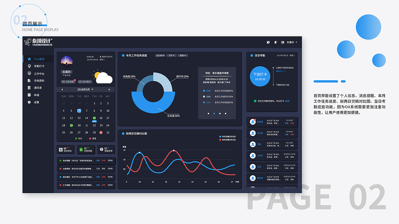 2019-2020个人作品集（图ZMjQxNTYxODk2） - 其他 - 站酷设计师Z32973954原创素材 - 站酷ZCOOL